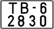 License plate Belarus, Special vehicles (2004)