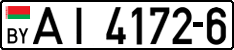 License plate Belarus, Trucks and buses (2004)