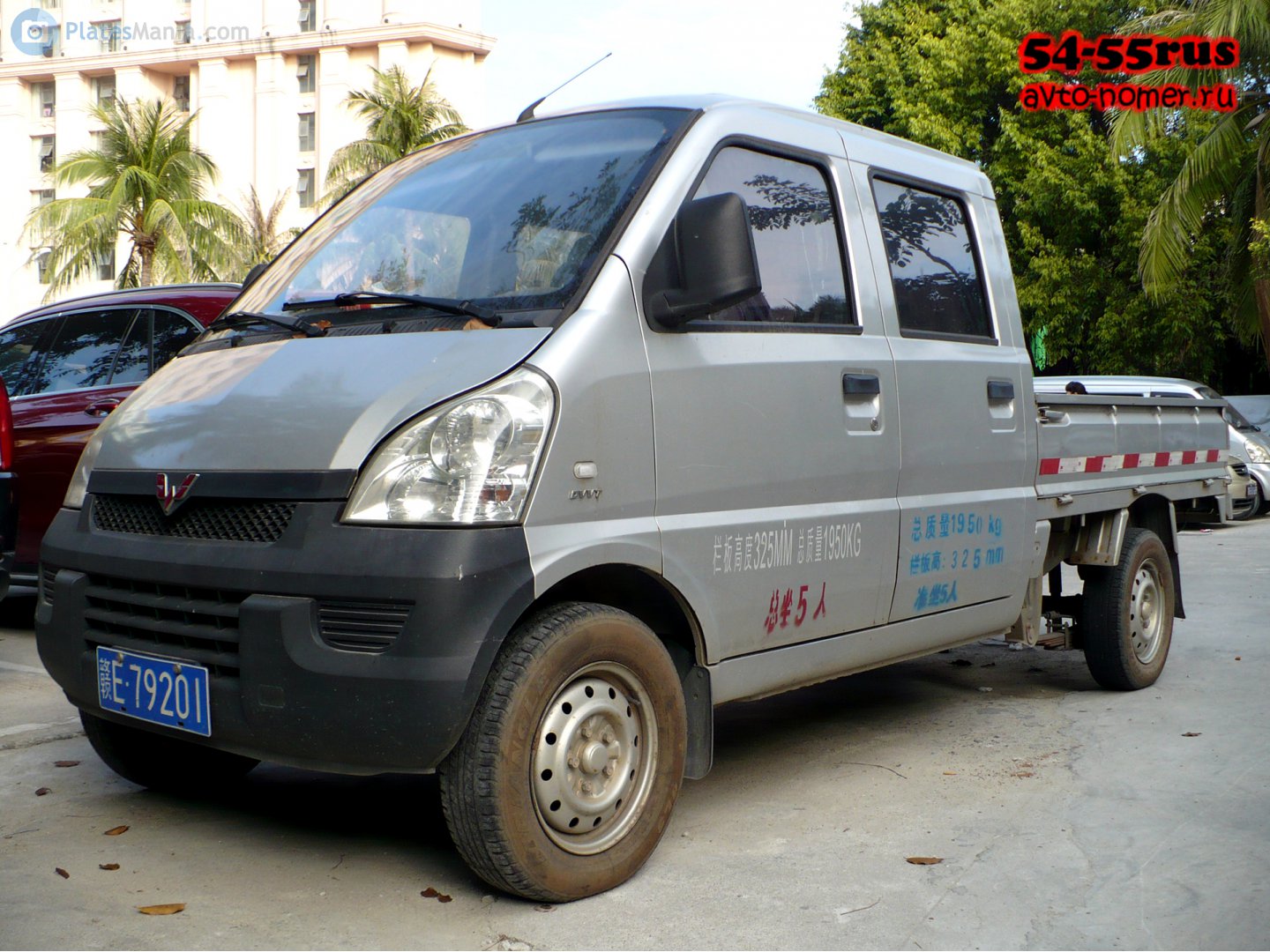 赣E·79201, Wuling Mini Truck 