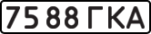 License plate USSR, State-owned cars (1977)