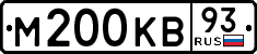 License plate Russia, Cars