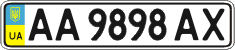 License plate Ukraine, Regular plates (2004)