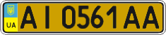 License plate Ukraine, Public transport (2004)