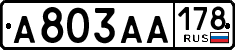 License plate Russia, Cars