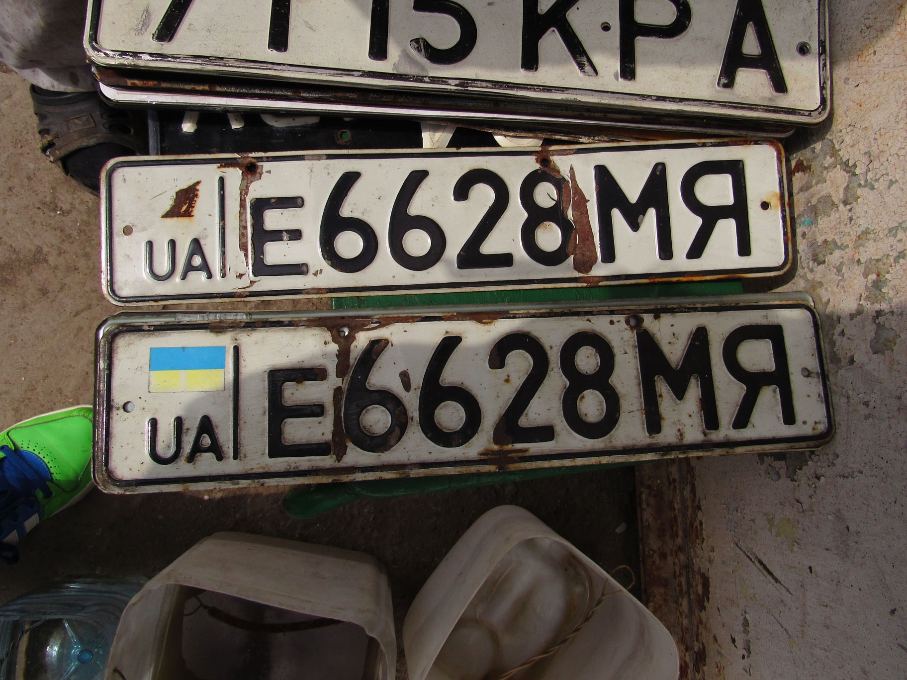 е 6628 МЯ, License plate without vehicle 