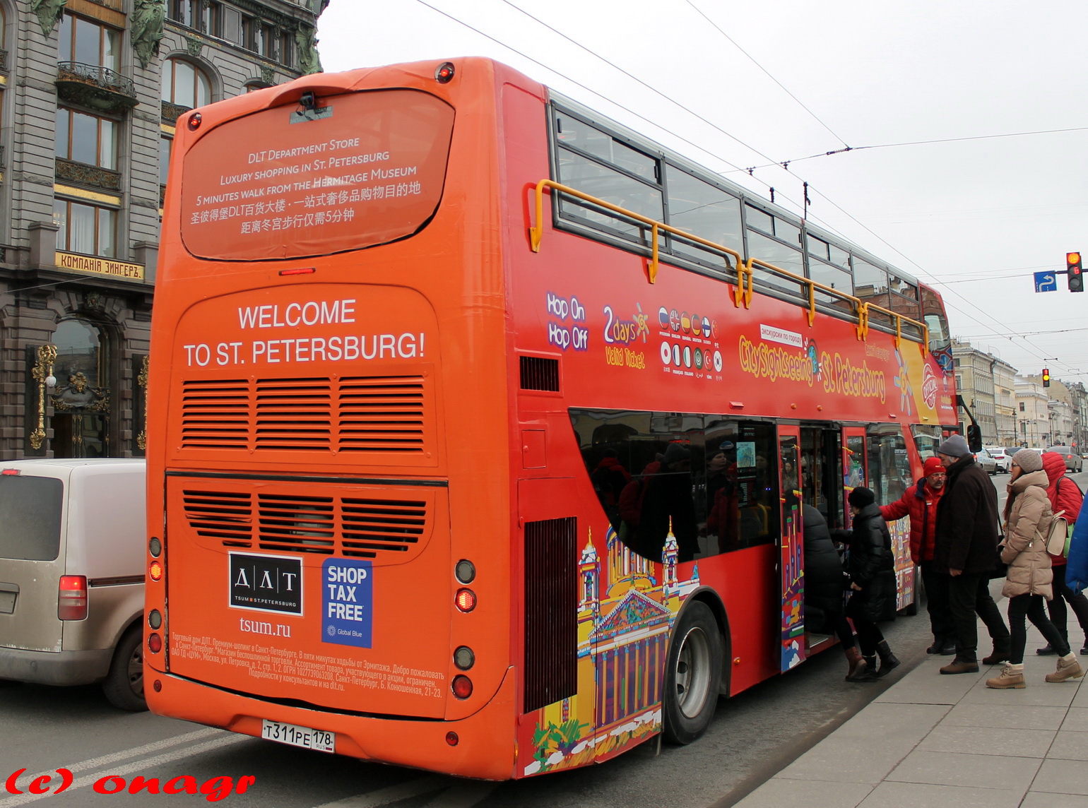 т 311 ре 178, UNVI Urbis 