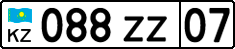 License plate Kazakhstan, Organizations (2012)