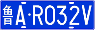 License plate of China, Cars
