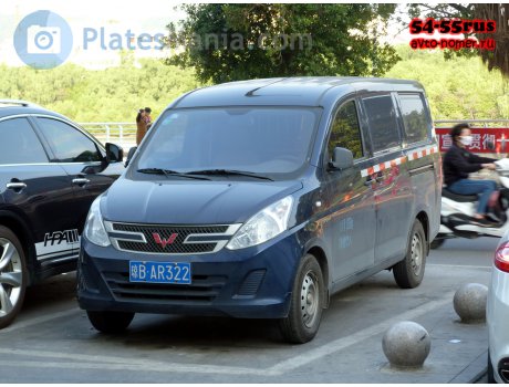 琼B·AR322, Wuling Rongguang V