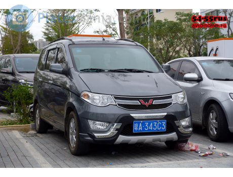 琼A·343C3, Wuling Hongguang S
