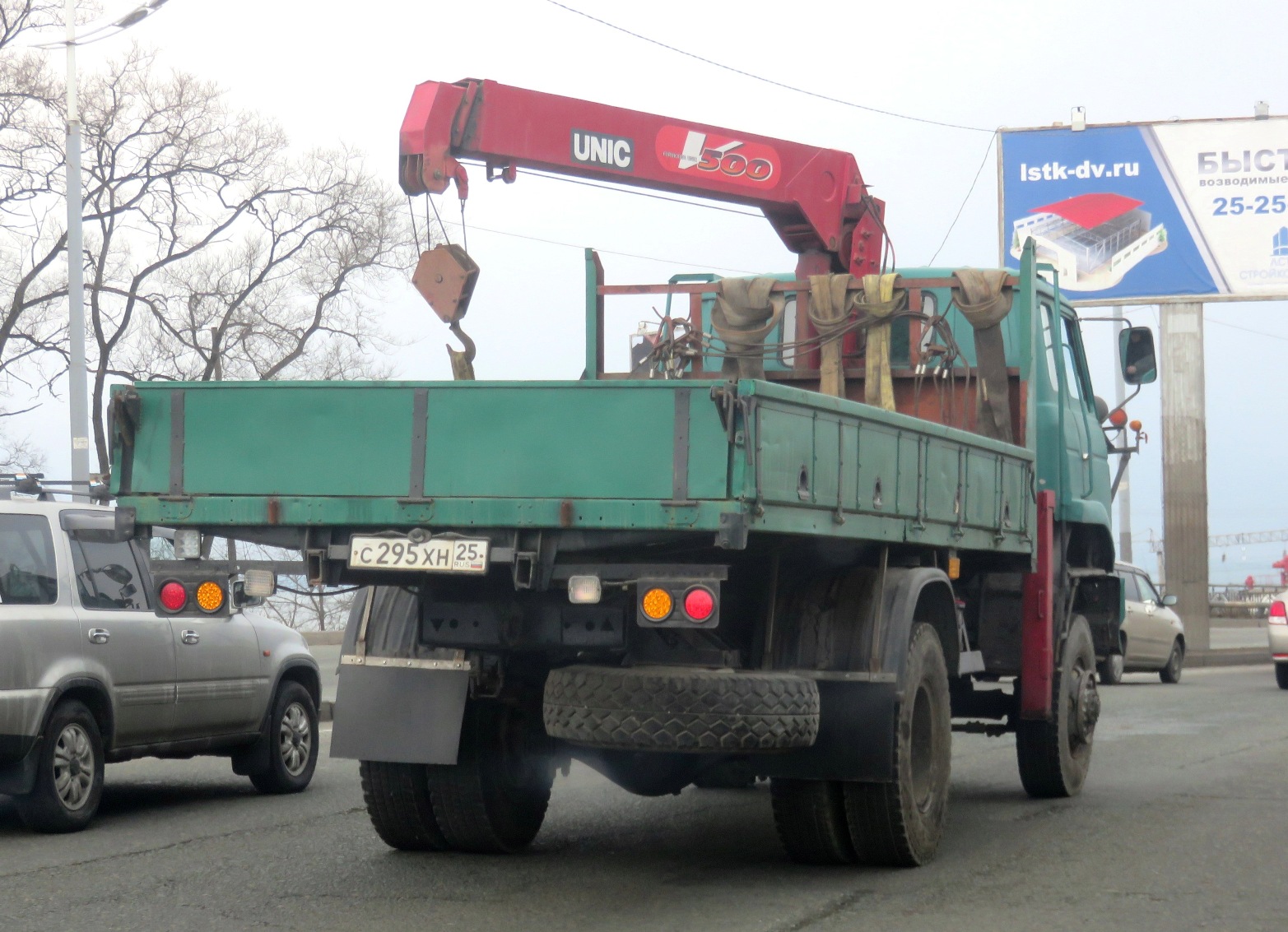 с 295 хн 25, Nissan Diesel Condor Medium 1st gen, 1975–1983