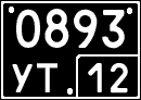 License plate Russia, Special military vehicles