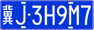 License plate of China, Cars