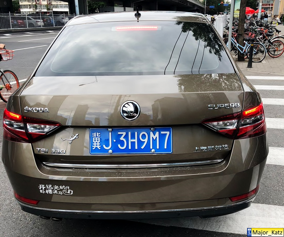 冀J·3H9M7, Skoda Superb 3rd gen Liftback (B8/3V3), 2015–2019