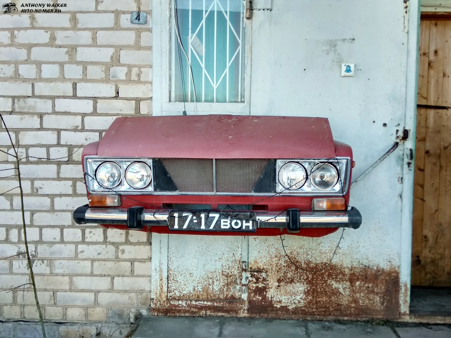 1717 ВОН, License plate without vehicle 