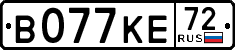 License plate Russia, Cars