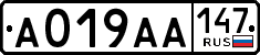 License plate Russia, Cars