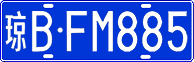 License plate of China, Cars