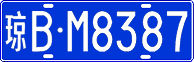 License plate of China, Cars
