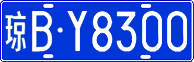 License plate of China, Cars