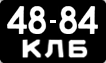 License plate USSR, Motorcycles and mopeds (1958)