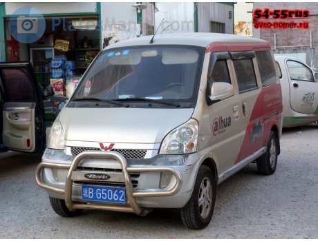 琼B·G5062, Wuling Rongguang