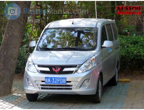 皖K·32P08, Wuling Rongguang V