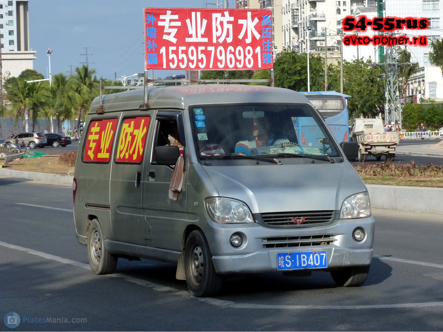皖S·1B407, Wuling Sunshine 