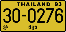 License plate of Thailand, Trucks and buses