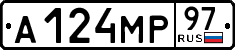 License plate Russia, Cars