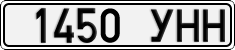 License plate of Mongolia, Cars