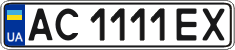License plate Ukraine, Regular plates (2004)