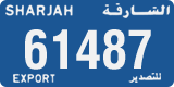 License plate of the UAE, Sharjah, Export transit plates
