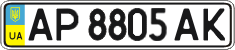License plate Ukraine, Regular plates (2004)