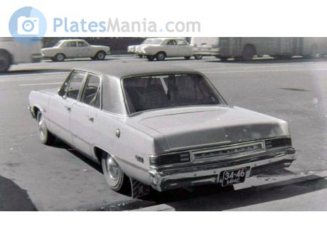 3446 МНС, Plymouth Valiant
