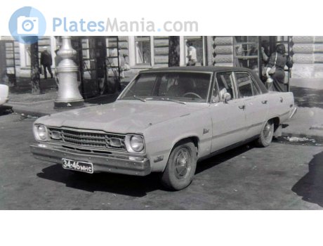 3446 МНС, Plymouth Valiant
