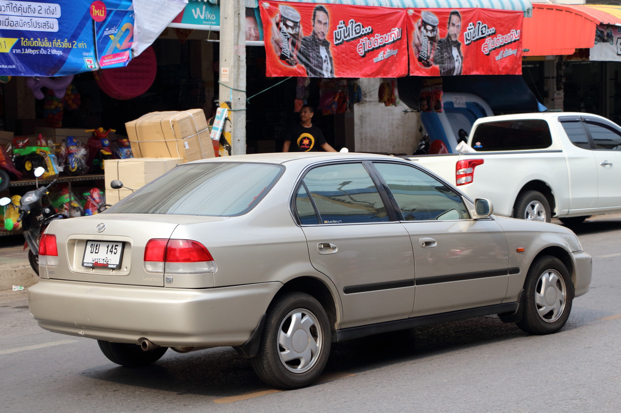 ขย 145, Isuzu Vertex 