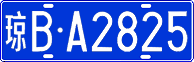License plate of China, Cars