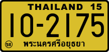 License plate of Thailand, Trucks and buses