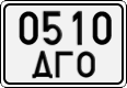 License plate of Mongolia, Cars