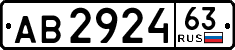 License plate Russia, Trailers