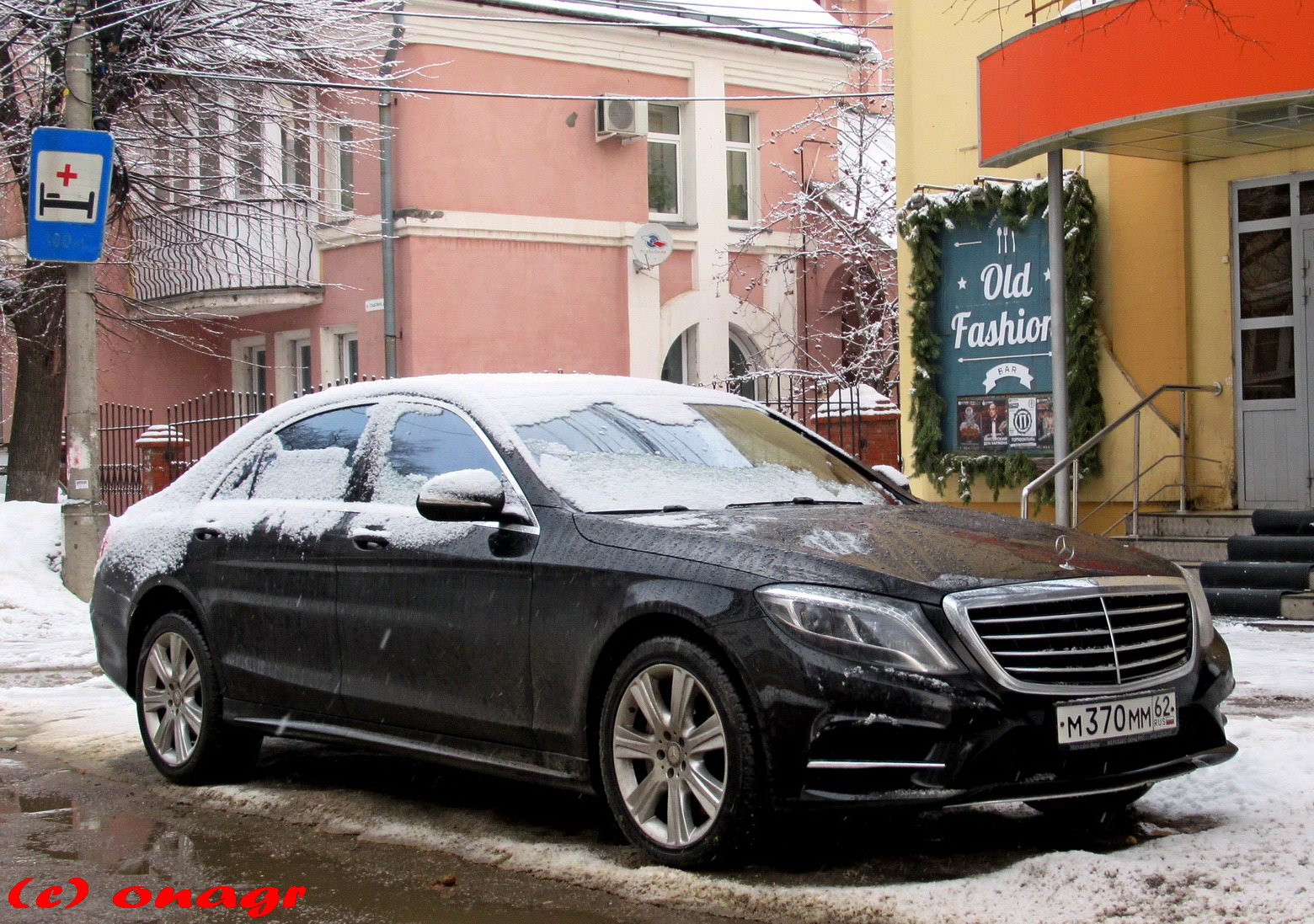 м 370 мм 62, Mercedes-Benz S-Klasse 8th gen Sedan (W222/V222), 2013–2020