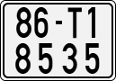 License plate of Vietnam, Motorcycles