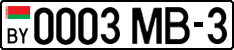 License plate Belarus, Cars (2004)