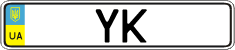 License plate Ukraine, Vanity Plates