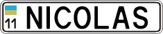 License plate Ukraine, Vanity Plates