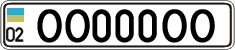 License plate Ukraine, Vanity Plates