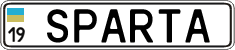 License plate Ukraine, Vanity Plates