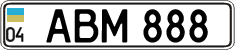 License plate Ukraine, Vanity Plates