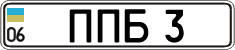 License plate Ukraine, Vanity Plates